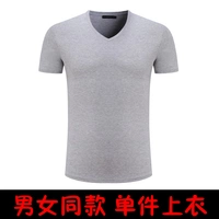 V -Neck Grey