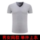 V -Neck Grey