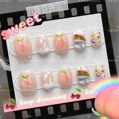 taobao agent Rainbow cute universal cream three dimensional face blush, for every day, flowered