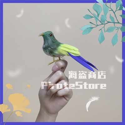 taobao agent Bird retro girl palm Birds falling on the fingers of the little gentle gold silk bird lolita shooting simulation