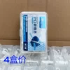Товары от 懒散家化妆品小样
