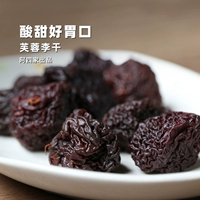 Нет добавленного агента | Специальность Fujian Оригинал Фуронг Ли Цянь аппетитный закус