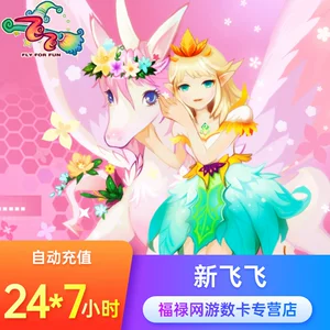 Новая карта баллов Feifei/Новая карта Feifei на 150 юаней и 15 000 золотых монет Карта NetEase на 150 юаней и карта на 1500 баллов Прямое пополнение