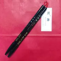 2 ручки, вторая половина цена