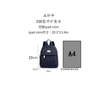 Глубокий синий 【мини -】 【Золотое молнии】