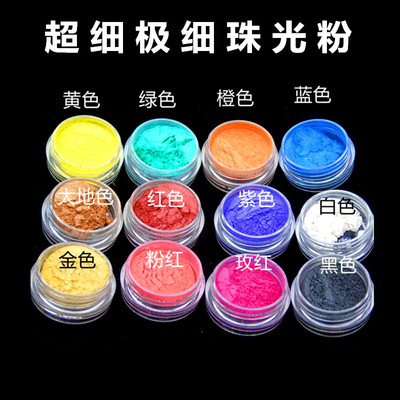 taobao agent DIY creative handmade accessories pearl light flashing color powder 12 color eye shadow powder clay water soft and soft color powder