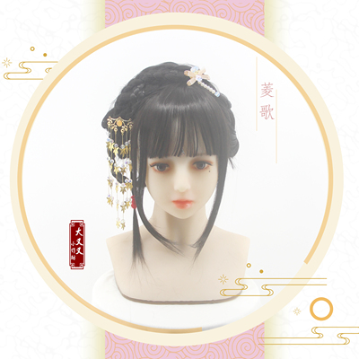 taobao agent [Big and also] Lingge ancient style Hanfu COS styling wigs, the whole head of the head, the original universal original original