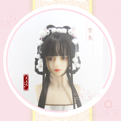 taobao agent Hanfu ancient style, stylish wig, cosplay, for girls