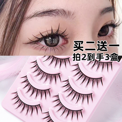 taobao agent Dense curling false eyelashes, cosplay, natural look