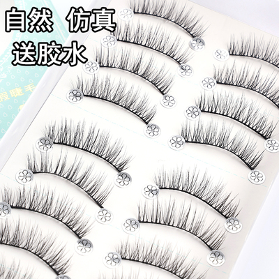 taobao agent Lifelike curling short false eyelashes, natural look, for every day, natural makeup, 