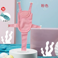 Pentagon-Pink+The Water Thermoter