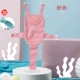 Pentagon-Pink+The Water Thermoter