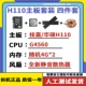 G4560+8G (DDR4)+Front -line H110+Radiator Set