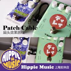 Аксессуары для гитары