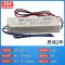 Trình điều khiển cấp nguồn chuyển mạch MEAN WELL LPV-20W35W60W100W12V24V5A2.5A điện áp không đổi LED chống mưa Nguồn điện