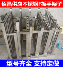 Гаечный ключ