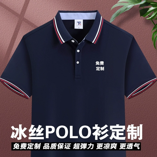 Летний шелковый комбинезон, элитная футболка polo, сделано на заказ