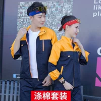 Huang Pinzang Green 5 -го поколения контроль