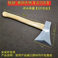 Квадратный бросок одноразового топора+Qinggang Mu 36 Long