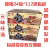 Товары от 茗心特产店