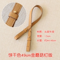 Цвет печенья 49 см. Золотые грибные гвоздь версия