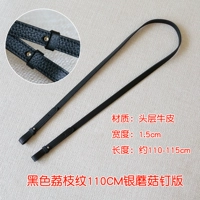 Черный, 110см