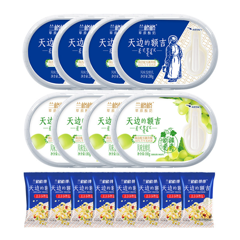 兰格格天边的额吉原味/葡萄味/纯酸奶内蒙古发酵酸奶官方旗舰店 原内实拍商品图
