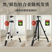 ❤️Эта ссылка предназначена для мольбертов из черного/серебристого алюминиевого сплава. Две модели отправляются случайным образом. Они одинакового качества. Покупайте с уверенностью.