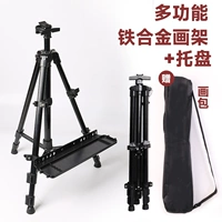 Ферросплав [ручная рукоятка + уровень + лоток] поставляется с сумкой-мольбертом.