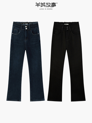 taobao agent Fleece fitted demi-season retro jeans, high waist, 2022 collection, Korean style