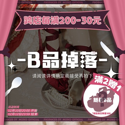 taobao agent B fresh goods 丨 Qian Qian 丨 Modo original lolita Mueller shoes single shoes