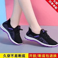 801 фиолетовый [качественная гарантия сломана