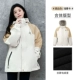【Стиль с добавленным флисом】 M13CA6V128A Liuyun White, тот же стиль для мужчин и женщин