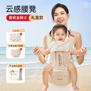 丸丫云感腰凳婴儿轻便透气