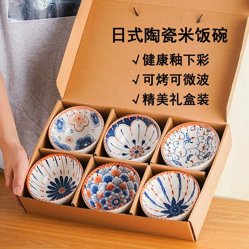 Специальная красивая маленькая миска с японской керамической рисовой рисовой миской дома, творческая новая столовая, красивая маленькая миска высокая ценность