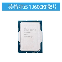 I5 13600KF LOSE TABLET (3 года страхования нового магазина CPU)