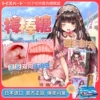 Товары от jinpingmei_2010