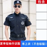 Осенняя летняя одежда для работы, летняя униформа, комплект, лонгслив, короткий рукав