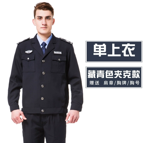 Школьный комбинезон, осенняя демисезонная униформа