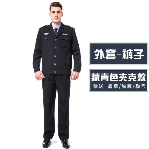 Школьный комбинезон, осенняя демисезонная униформа