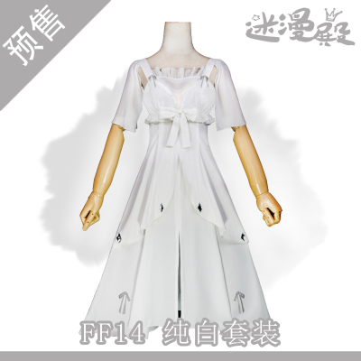 taobao agent [Mi Man Temple] Final Fantasy 14 FinalfantasyXIV FF14 Pure White Set White Mine Feria COS