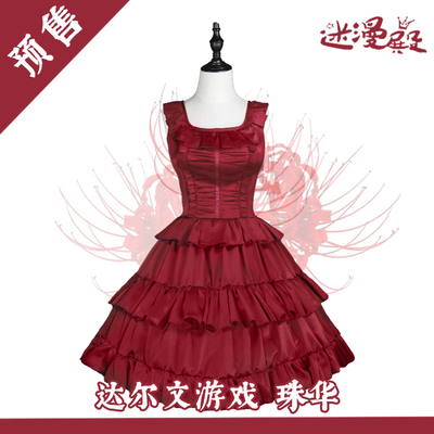 taobao agent [Mi Man Temple] January 2020 Fan Darwin Game Zhuhua Kanyan Zhu Ge cosplay women's clothing