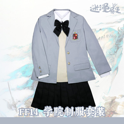 taobao agent [Mi Man Temple] FF14 Final Fantasy 14 Ishuka College JK School Uniform uniform cosplay service customization