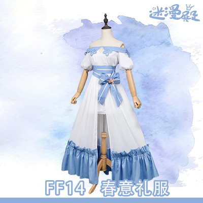 taobao agent [Magnan Hall] Final Fantasy 14 FinalfantasyXiv FF14 Spring Spring Dress Cosplay Women's Women