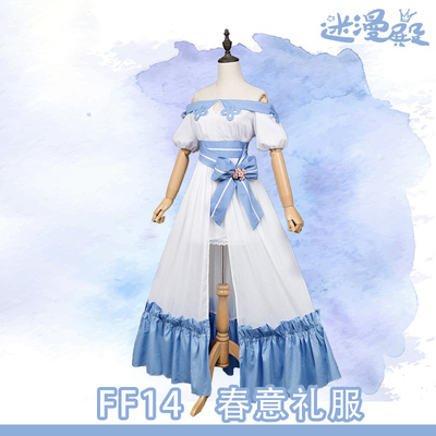 taobao agent 【Fans】Final Fantasy 14 Finalfantasyxiv FF14 Spring Spring Dress cosplay women's clothing