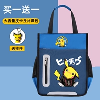 Blue Pickup Card (подвеска) (только портативный)