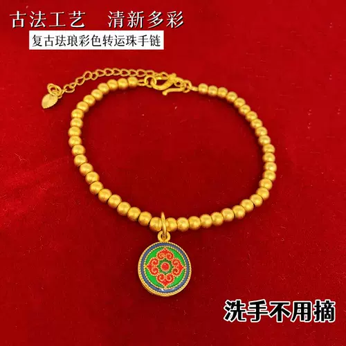 Браслет с одной бусиной, брендовый небольшой дизайнерский браслет из бусин, коллекция 2023, не выцветает