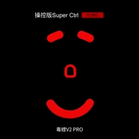 Управление темным золотом издание яд v2pro Blazing Flame Red 2 плакат