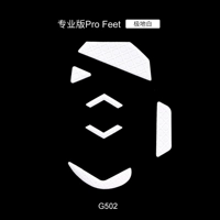 Dark Gold Professional Edition G502 Wired Polar White 2 P