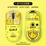 Штат титана State Pokémon Series -Defense -Defense Stricker Stick Straw Foot Sticker подходит для полной настройки GPW2GPW3